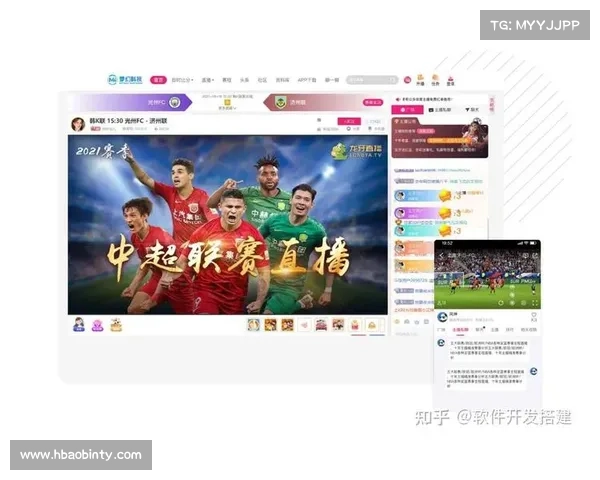 体育赛事直播观看全攻略助你轻松享受每一场精彩比赛并发现最佳直播平台