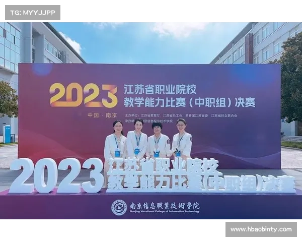 南京申请赛事、南京高校比赛