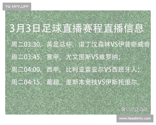 意甲赛事集锦_意甲赛程2020