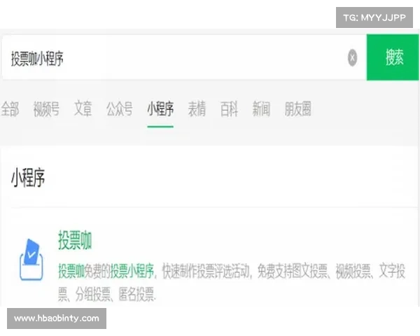 赛事投票网页;比赛投票链接怎么做